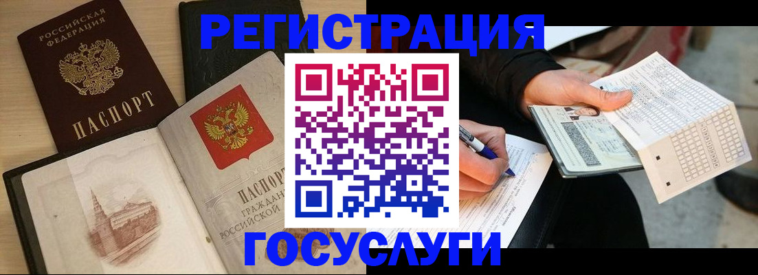 пропишу в квартире в Горно-Алтайске